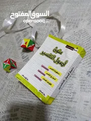  9 عرض خاص - 18 كتيب من سلسلة المتون العلمية ب 5 دنانير فقط للمجموعة كاملة نسخ (أصلية)