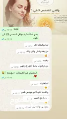  3 واقي شمس 3 في 1