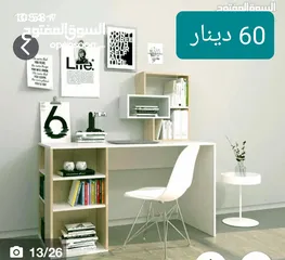  14 طاولة للدراسة والكمبيوتر بتصميم مميز.