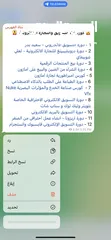  24 دورات تدريبية في مجال التحليل الفني والمالي بإشراف مدربين مختصين أسعار مناسبة للجميع