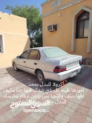  2 للبيع عشوي