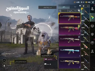  8 حساب ببجي ،                 ،                   ،