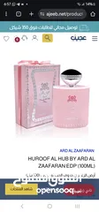  30 عطور عالمية بعدة احجام و يتوفر تقسيمات AbQpurfume