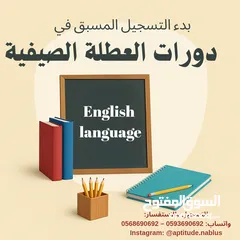  4 التسجيل لدورات التوجيهي وكافة المراحل