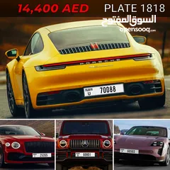  1 Dubai Plates For Sale - ارقام مميزه للبيع
