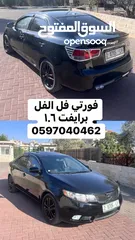  4 كيا فورتي 2008