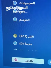  22 حساب فورت نايت ‏ومتنوع الالعاب