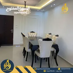  6 شقة مفروشة للايجار