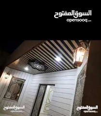  11 منزل مستقل سوبر ديلوكس