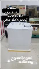  13 عرض خاص من موسسه الفرسان خصم 10% في جميع الغسلات ضمانه عشر سنوات