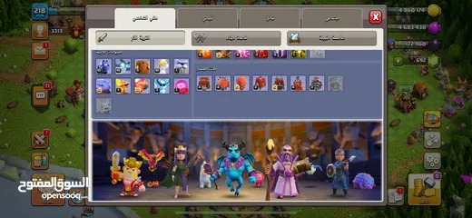  5 حساب 17 للبيع كلاش اوف كلانس