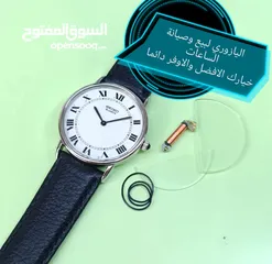  29 متوفر لدينا كساتك ساعات اوميجا.... ستيل وجلد لجميع القياسات... وصلات تكبير لجميع أنواع الساعات