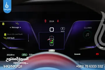  10 Hongqi E-HS9 2021 Full #ELECTRIC .