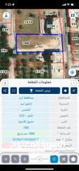  9 ارض تجاريه للبيع