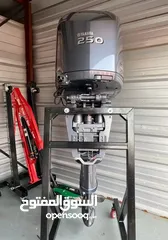  3 Yamaha F 250 outboard motor