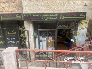  31 اغراض مكتبه كامله للبيع باسعار مغرية