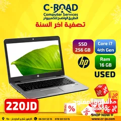  1 لابتوبات اتش بي كور أي سفن HP CORE I7 رام 16 جيجا  256 ssd 