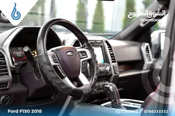  17 Ford_F150_2018