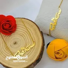  25 سنسال واسوارة مطلي ذهب وفضة بكل الأشكال والاسماء الي بتختاروها