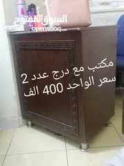  8 بيع اغراض معهد دراسي
