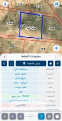  3 عدة اراضي للبيع في منطاق مختلفة يرجى مشاهدة الصور