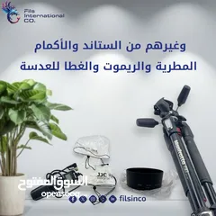  6 عدة تصوير من نيكون كامرا D810