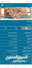  1 قطعة ارض للبيع قرية سالم