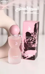  1 عطر جورجينا سينس لافيرن الكوبي ون سر عطر أنثوي بتركيبة فاخرة
