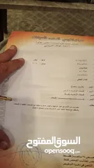  5 اسوزو دماكس 2008