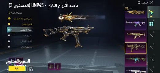  7 حساب ببجي للبيع