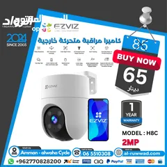  1 كاميرا مراقبة متحركة خارجية EZVIZ H8C