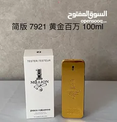  2 ORIGINAL TESTER PERFUME AVAILABLE IN UAE AND ONLINE DELIVERY AVAILABLE.