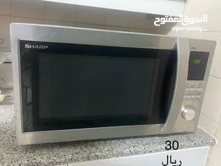  3 ادوات المطبخ