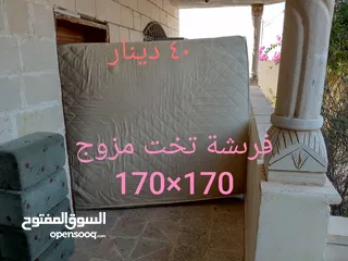  14 بيع اثاث منزلي