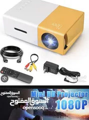  5 بروجكتر مع شاشة عرض تعليق 70 انش