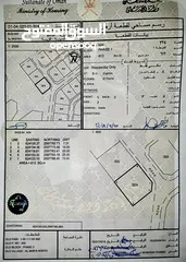  1 ارض للبيع فالمسفاة. مساحة:612 م — مطلوب 48 الف