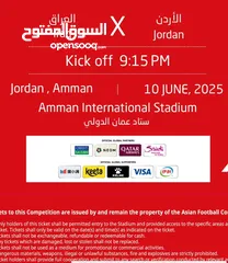  1 تذاكر مباراة الاردن والعراق تذكرة