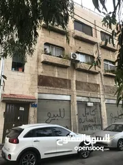  5 عمارة للببع