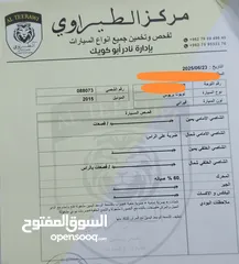  13 تويتا بريوس c 2015 فب ما عدا الجلد ويوجد فتحة بالسقف