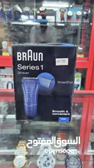  5 Braun Series 1 Shaver *BRAND NEW*