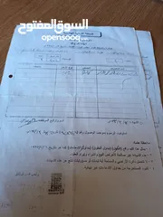  1 قطع اراضي للبيع في سلواد رام الله