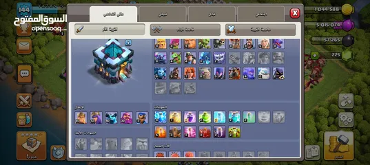  3 ثلاث حسابات كلاش اوف كلانس  تاون 13 ( مظهر للملك+ مظهر للبطله)  تاون 10 تاون 9  كلان لفل 6