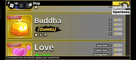  4 للبيع حساب بلوكس فروت قوي تقريبا كل شي في اللعبه blox fruit account strong for sell