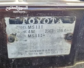  7 فرصة .. تحفة نادرة كراون 1980 سعر مميز ف مسقط