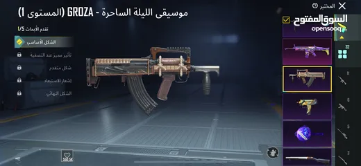  14 حساب ببجي للبيع بسعر مرتب