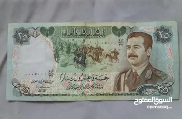  1 عملات ورقية عراقية