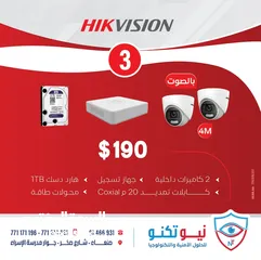  3 عروض جديدة لأنظمة المراقبة من شركة HIKVISION ...