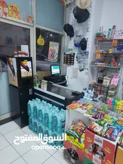  8 سوبر ماركت