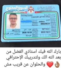 2 مدرببن ومدربات سواقة .