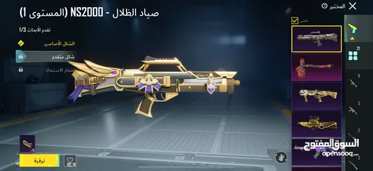  9 حساب ببجي ممتاز جداً للبيع